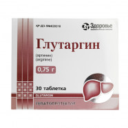 Купить Глутаргин таблетки 0.75г 30шт в Краснодаре